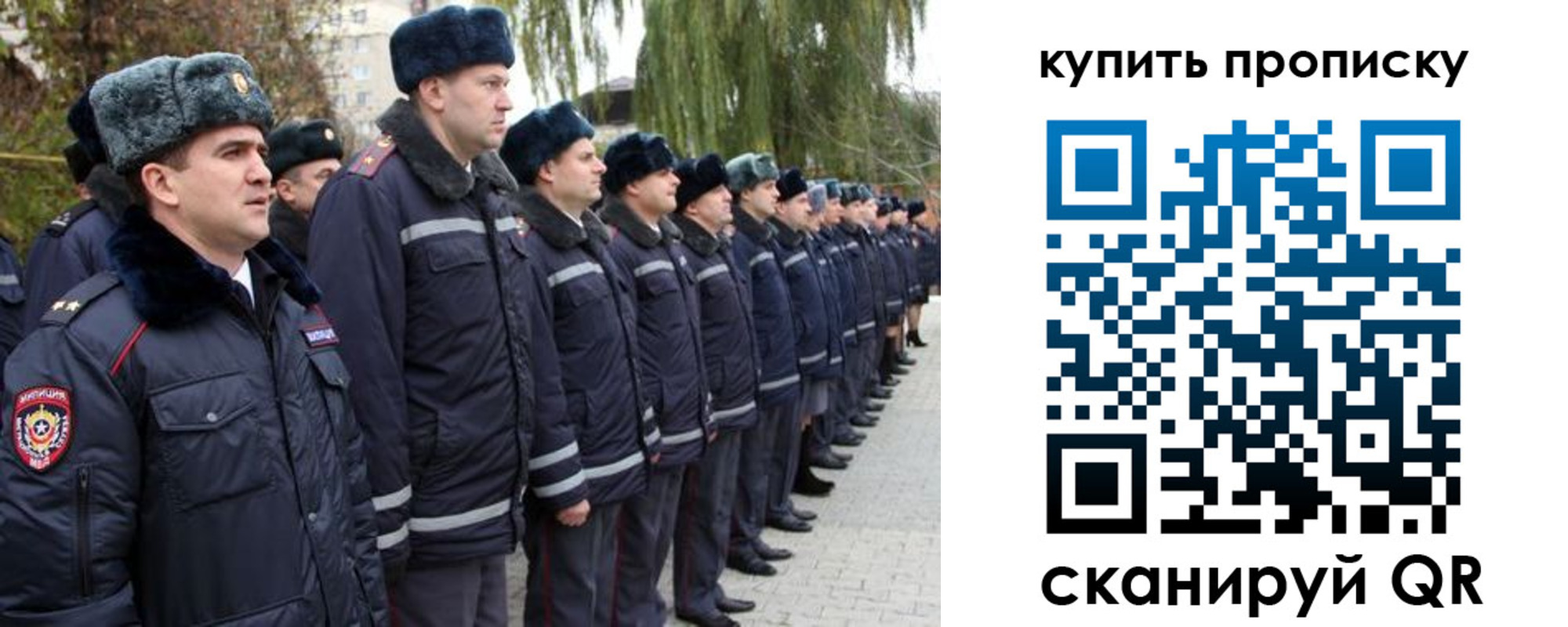 временная регистрация гарантия в Междуреченске