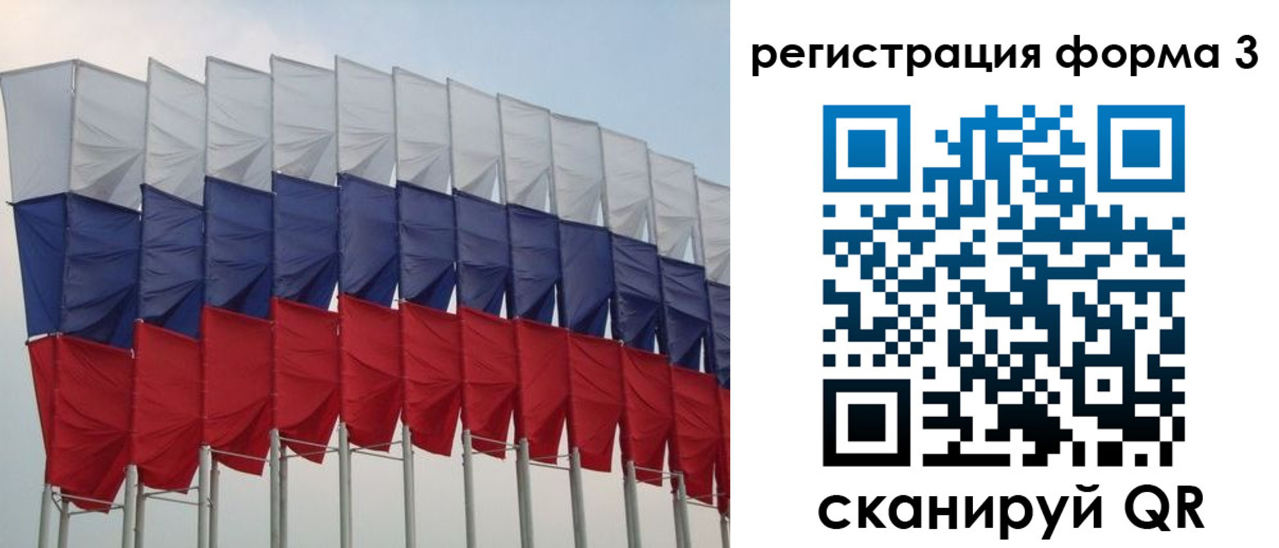временная регистрация 2025 в Междуреченске