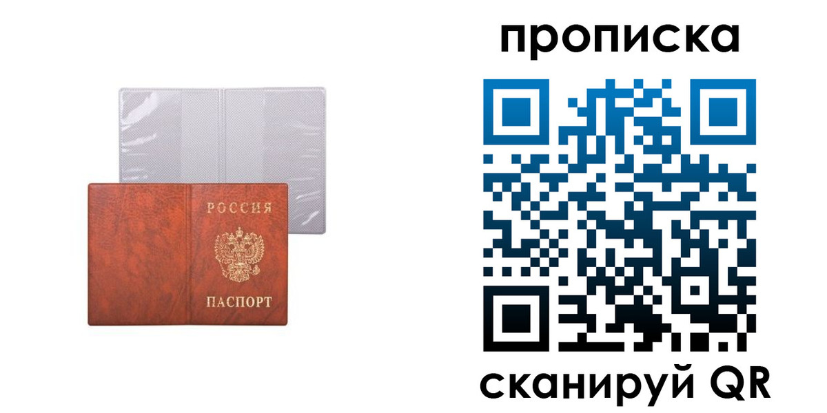 регистрация в Междуреченске