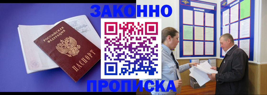 форма 3 в Междуреченске