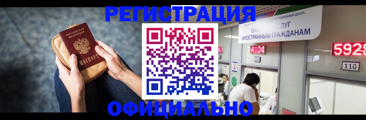 найти адрес прописки в Междуреченске